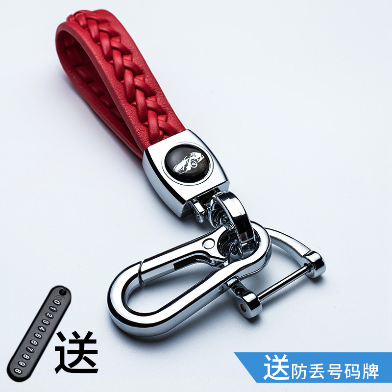 woven leather cord car keychain business men and women anti-lost mobile phone number plate diy pendant creative key chain