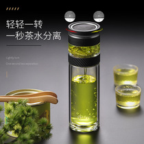 British Vanow tea separation Cup double-layer glass portable cup tea cup water Cup mens high-grade transparent cup