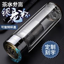 Xirun double insulation crystal water Cup mens tea separation tea lettering lettering glass custom Cup printing logo
