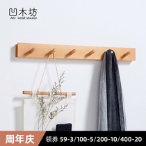Solid wood hanging hook porch wooden hanger door rear coat hook living room wall hanging non-perforated wall adhesive hook