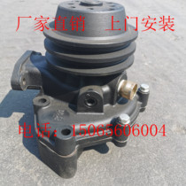 Weifang Huafeng East China 4100 4102 4105 6105 6110 Diesel Engine Engine Water Pump Pump Assembly