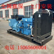 Weichai Yuchai 30 50 75 100 150 200 300 400 600 KW KW diesel generator set