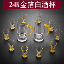 Van Kage Crystal glass Gold foil White wine glass set Scale wine separator Wine jug Wine glass Spirits cup One-shot glass