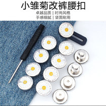 Small Daisy Jeans Button Detachable Button Adjustable Vibrato Waist Big Change Small Nail Free Artifact Versatile