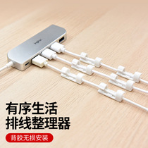Wire storage wire manager self-dipping clip-free nail-free wall data cable clip wire clip fixed wiring network cable artifact