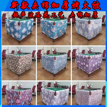 Mahjong machine Padded thickened grill cover Quilt cover Grill stove heater