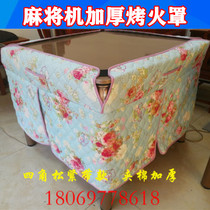 Mahjong table Thickened grill Quilt Mahjong machine Grill Quilt Grill Quilt Heater Grill Quilt