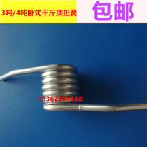 3 tons 4 tons horizontal jack spring torsion spring return spring jack accessories