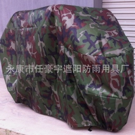 190T camouflage silver motorcycle cover electric vehicle cover body car clothes dustproof and rainproof
190T camouflage silver motorcycle cover electric vehicle cover body car clothes dustproof and rainproof