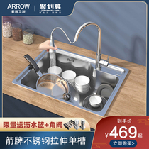 Wrigley sink double tank wash basin stainless steel wash basin kitchen lower basin basin household sink sink single tank