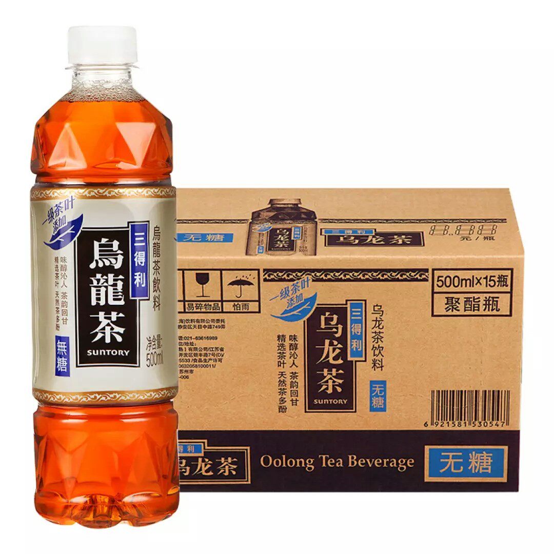 区域包邮suntory三得利乌龙茶无糖饮料500ml*15瓶/箱 新货 正品
