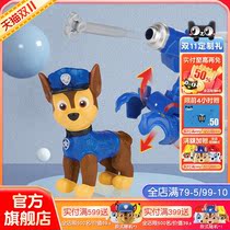 ( New product of big movie ) Wang Wang team made great achievements Wang Wang team toy dog full set of dolls and small backpacks toys