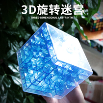 3d Three-dimensional maze Walking beads Rubiks cube Six-sided square rotating pass Childrens puzzle Intellectual ball Magic Maze ball