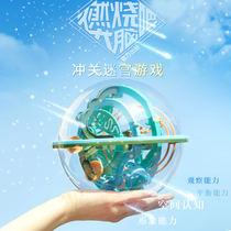 The most powerful brain 3d three-dimensional maze ball burning bar Brain childrens walking beads Focus attention training educational toys