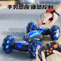 Super gesture sensing deformation remote control car toy childrens high-speed four-wheel drive twist car drift off-road vehicle boy