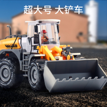 Child size Bulldozer Toy Baby Inertial Engineering Shovel Car Class Model Little Boy Loader Car 3 years 4