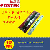 Bothel G6000-600dpi barcode printer print head QR code printer label machine accessories