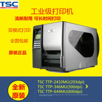TSC TTP-2410MU 346 644MU industrial barcode printer self-adhesive label machine hang card water wash mark