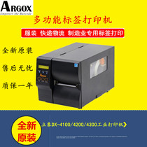 Argox standing Image DX-4100 4200 4300 label printer industrial barcode printer logistics express