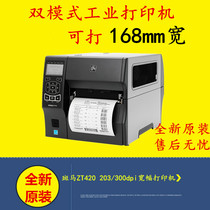 Zebrazebra ZT420 industrial bar code sticker printer 203DPI 300dpi dots