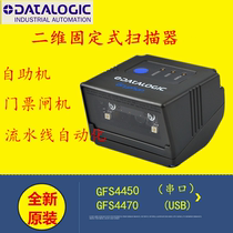 DATALOGIC GFS4400 GFS4450-9 GFS4470 production line fixed scanning platform