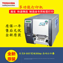 TOSHIBA TOSHIBA B- SX5T Wide 300dpi Industrial Label Sticker Fixed Assets Barcode Printer