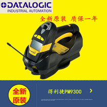 Datalogic PowerScan PM9300-D433RB one-dimensional wireless scanning gun with screen