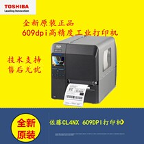 SATO SATO CL4NX 600 609DPI point industrial bar code printer parallel port card with stripper