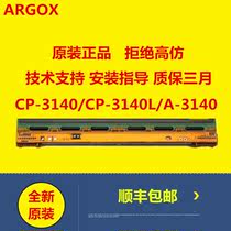 Argos CP-3140 CP-3140L A- 3140 print head needle brand new original