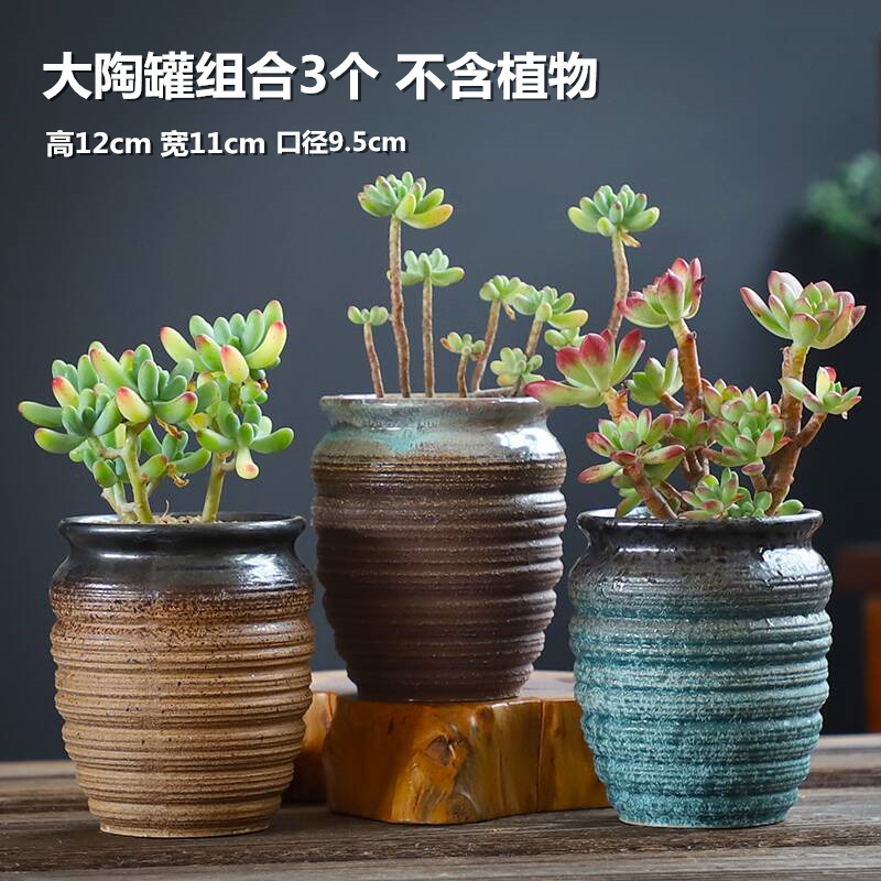 Coarse pottery old running the breathable creative move flowerpot ceramic flowerpot large indoor special offer a clearance, fleshy meat meat the plants