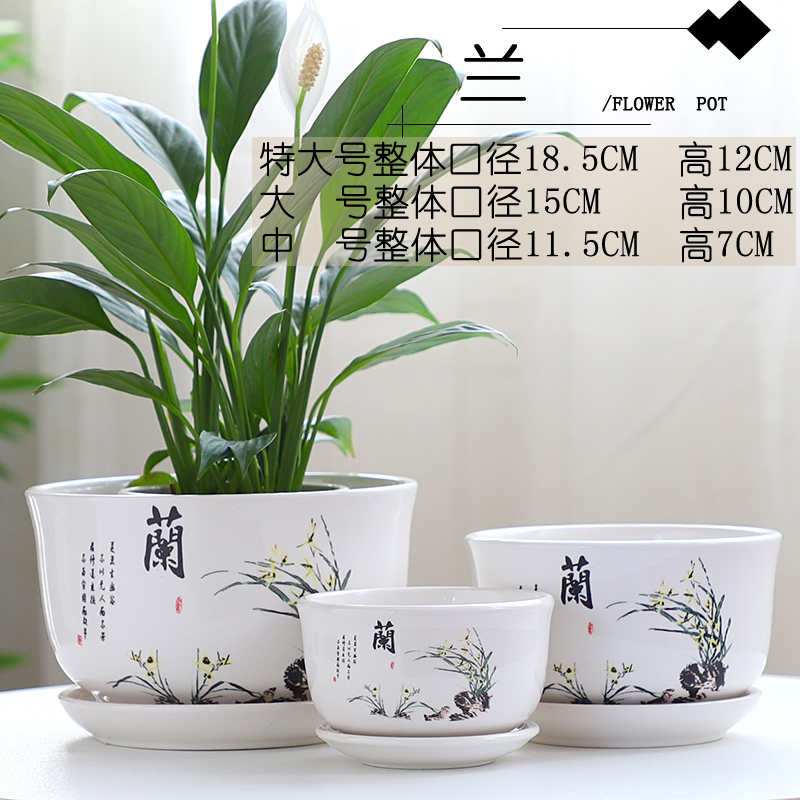 Flowerpot ceramic large Chinese wind special offer a clearance take tray was more creative money plant contracted individuality bracketplant, the Flowerpot