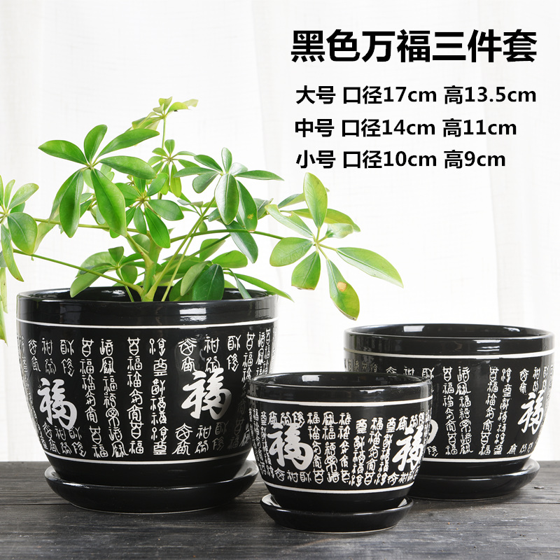 Flowerpot ceramics with red tray was special offer a clearance of large Chinese wind money plant bracketplant household creative fleshy flower pot