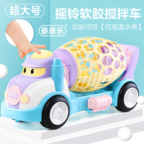 Baby baby puzzle soft glue hole ball Oversized stirring rattling car Teether bite glue sliding cartoon toy car