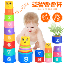 Childrens puzzle stacking cup Rainbow Tower stacking music Infant baby early education toys Layers of stacking sets of cups and rings