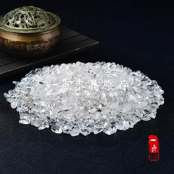 20251 자연 고품질 고품질 백색 크리스탈 자갈 데마 저지 스톤 장식품 팔찌 Demagnetization Landstone Decoration for Man 20251 자연 고품질 고품질 백색 크리스탈 자갈 데마 저지 스톤 장식품 팔찌 Demagnetization Landstone Decoration for Man
