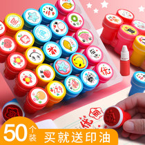 Children's stamp cartoon cute kindergarten baby pupil teachers reward with batch homework teacher comments encourage praise to the Red Flower medal and stamp the pentagon water wash