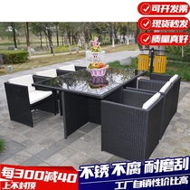 Outdoor table and chair combination Balcony Courtyard garden Outdoor terrace Rattan chair Leisure rattan woven tea table Waterproof sunscreen chair