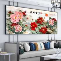 Mona Lisa Cross embroidered 2021 new living room thread embroidered with rich and expensive Mudan flowers with great simplicity and modern full embroidery