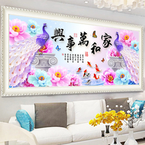 Cross Embroidered and Masterpiece 2021 Line embroidered new living room minimalist modern large peacock nine fish charts full embroidered