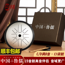 Lu Ru pocket steel tongue drum color empty drum Professional hand disc percussion instrument 5 5 inch ethereal drum Beginner