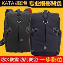 KATA Kata 3n1-33 3n1-31 Kata multi-function shoulder photography bag licensed to send tripod cover