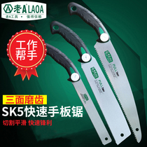 Old A SK5 fast hand saw woodworking sawn with hand plate saw for domestic saw wood cutting saw fruit tree garden saw