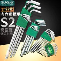 Old A S2 Special Length Lengthened Mini Inner Hexagon Wrench Suit Inner Hexagon Screwdriver Suit Inner Hexagon Wrench