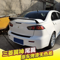 Suitable for Mitsubishi wing god tail Wing God modified tail Wing God original sports special rear tail with paint