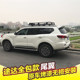 18-24 Tuda Tail Wing Nissan Tuda 스포일러 오리지널 리어 탑 윙 Tuda 펀치없이 수정되었습니다. 18-24 Tuda Tail Wing Nissan Tuda 스포일러 오리지널 리어 탑 윙 Tuda 펀치없이 수정되었습니다.