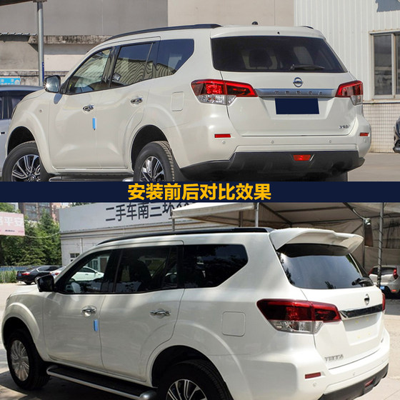 18-24 Tuda Tail Wing Nissan Tuda 스포일러 오리지널 리어 탑 윙 Tuda 펀치없이 수정되었습니다. 18-24 Tuda Tail Wing Nissan Tuda 스포일러 오리지널 리어 탑 윙 Tuda 펀치없이 수정되었습니다.