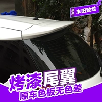 Dành riêng cho 14-17 Toyota Zhixuan Vios FS cánh phía sau để đạt được phiên bản gốc của cánh ABS đấm miễn phí cánh gió xe hơi
