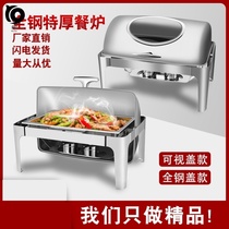 Buffet insulation stove Restaurant buffet stove with lid boiler Fast food restaurant canteen three-grid insulation table desktop dinner basin