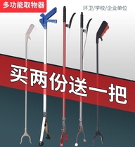 Garbage Pliers Long Handle Lengthened Picker Property ten Objects Portable Claw Grip Grippers Sanitation Clip Cleaning Carbon Clip
