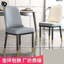 Simple meeting table Dining desk Writing chair Sales office Study chair Restaurant dining chair Light luxury Nordic chair Household